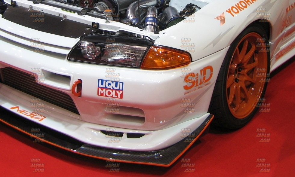 Shorin Front Under Diffuser FRP - BNR32